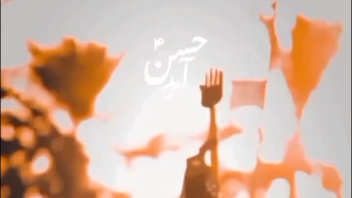15 Ramadan . Kareem . imam Hassan