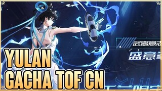 GACHA YULAN - TOWER OF FANTASY