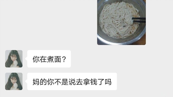 和骗子姐姐一起共进美食