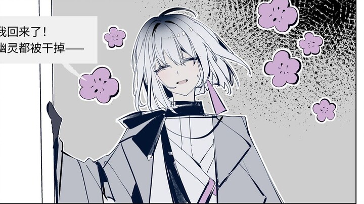 有的女主，第2话就死了 【幽灵咖啡馆】第2话 原创漫画