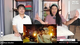 #พาเข้าด้อม PP Krit Reaction เสนอตัว (Ooh!) | เม้นท์ก่อนเข้านอน