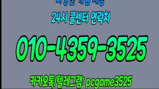 인디오게임 9 5% 바이브게임 2 7% 랩터게임 9 9% 총판 매장 가능합니다 ⓿❶⓿-❹❸❺❾-❸❺❷❺ #인디오게임 #바이브게임 #랩터게임