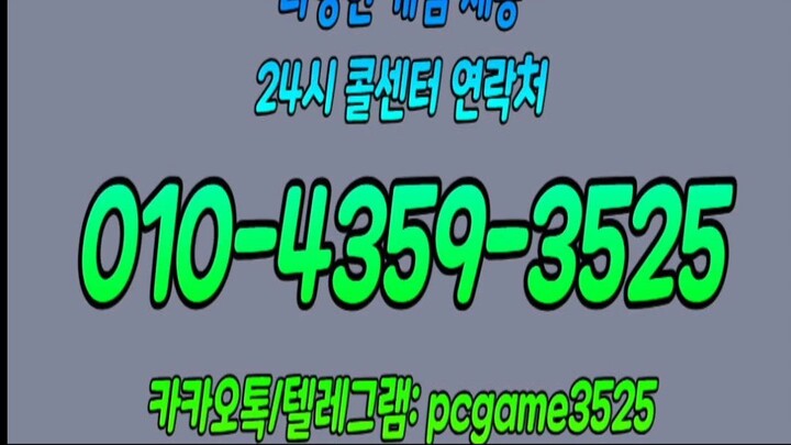 인디오게임 9 5% 바이브게임 2 7% 랩터게임 9 9% 총판 매장 가능합니다 ⓿❶⓿-❹❸❺❾-❸❺❷❺ #인디오게임 #바이브게임 #랩터게임