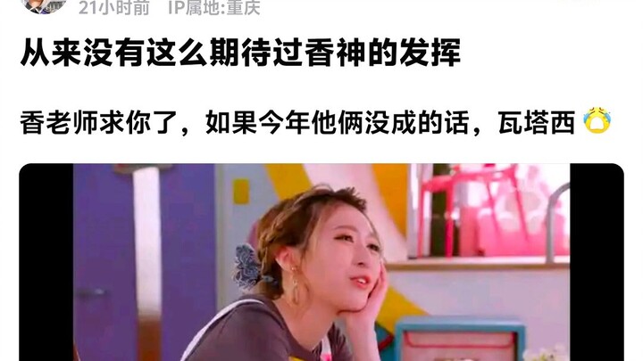 从来没有这么期待过香神的发挥（香村现在已经称神了吗？）#假面骑士加布