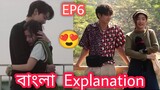 F4 Thailand boys over flower (EP:6)  বাংলা  Explanation || Most Popular guy & Cute girl love story