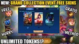 NEW GRAND COLLECTION EVENT UNLIMITED TOKENS FREE SKINS! AVAILABLE LATER IN MOBILE LEGENDS