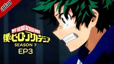 [ สปอยอนิเมะ ] My Hero Academia ซีซัน 7 ตอนที่ 3 | มายฮีโร่ อคาเดเมีย