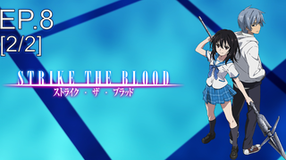 ต้องห้ามพลาด🔥 Strike the Blood สายเลือดแท้ที่สี่ ซับไทย Ep8_2