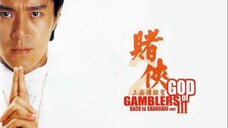 คนตัดคน 3 God Of Gamblers 3 (1991)