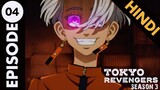 Tokyo Revengers Season 3 Episode 4 Explain in Hindi. Tokyo Revengers Tenjiku Arc.
