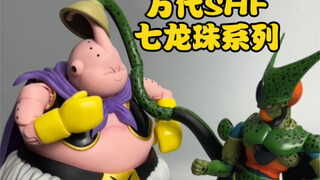 Bandai SHF Bảy Viên Ngọc Rồng Series Fat Buu and Cell!