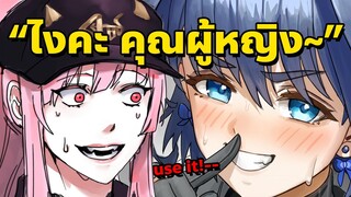 ถ้า Kronii เป็นพรีเซ็นเตอร์ ผมคงเหมาหมดสต็อก!! [Vtuberซับไทย]