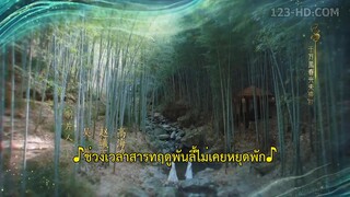 Shining Just for You (2022) ดาราจักรเจิดจรัส EP 5 [ซับไทย]