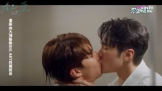 Hot shower With Hot boyfriend BL Kiss