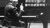 Pianist Horowitz performs Chopin's "Fantasy Impromptu"