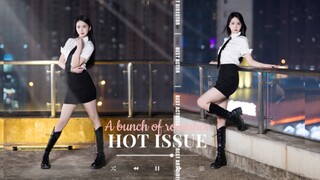 [hot issue]从头到脚 都是焦点
