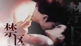 [Cặp đôi thỏa thuận|Ding Yuxi