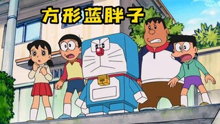 Doraemon: Fat Blue berubah menjadi persegi dan menderita gangguan obsesif-kompulsif yang parah