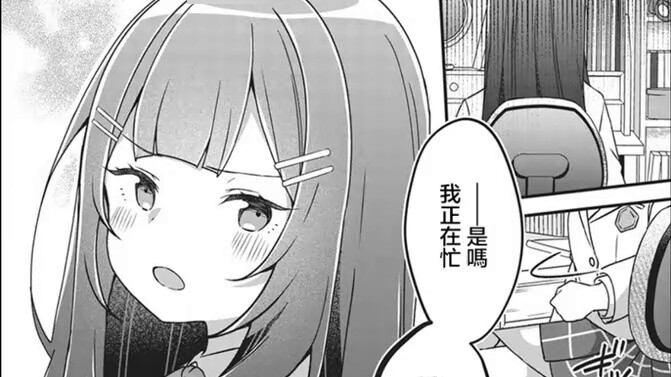 [Manga] Tác phẩm mới của tác giả "Oreimo" Tsukasa Fushimi, một câu chuyện tình hài hước về một cặp a