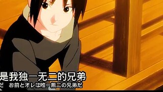 Chúc Sasuke sinh nhật vui vẻ bằng giọng chồn