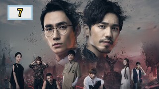 🇨🇳 [2018] 𝐆UARDIA𝐍 | EPISODE 7