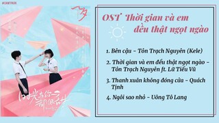 [Playlist] Nhạc phim 'Thời gian và em đều thật ngọt ngào'/ Beautiful time with you/ 与你都很甜