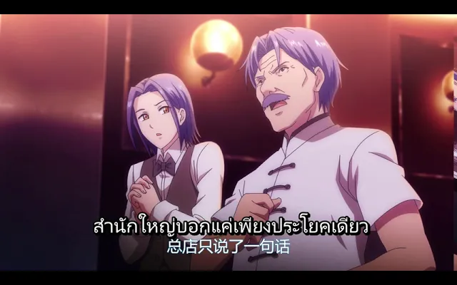 การ์ตูนซับไทย แฟนสาวสุดเทพของฉัน ตอนที่11