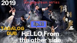 "HFTOS"(drama/fantasy)Ep.13/20