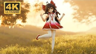 【รอบ/4k60FPS/mmd】Hakuli Reimu ทำให้คุณมีความสุข