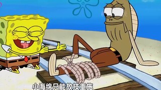 Spongebob bị gãy chân, vì tình yêu nên không có gì phải sợ!