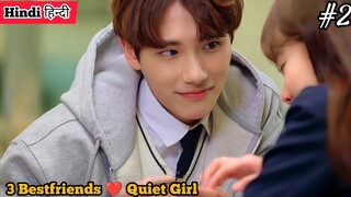 𝐏𝐚𝐫𝐭-𝟐 ||3 Attractive Popular Boys Fall in Love with Quiet Girl हिन्दी,Korean Drama Explain in Hindi