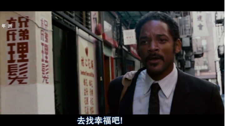 泪燃励志：不要离开我 我需要钱 我需要你 我...如果我有梦想 就应该去守护它啊
