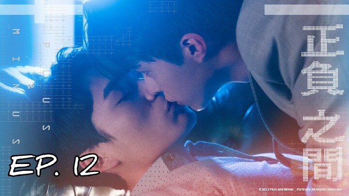 🇹🇼 Plus&Minus (2022) - Episode 12 (Final) Eng Sub