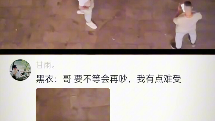#搞笑#娱乐#热评文案