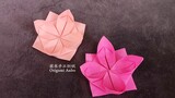 Blooming lotus origami, the steps are simple and easy to learn, handmade origami flower DIY