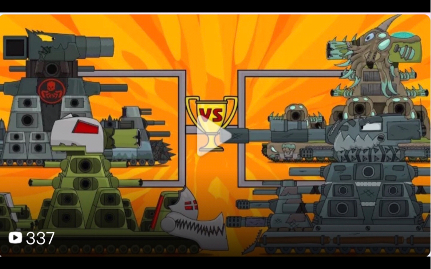 Tank Animation】Super Combat KV44 2 vs. 2 Tank Cartoon【GOOD】 - Bilibili Tank Animation】Super Combat KV44 2 vs. 2 Tank Cartoon【GOOD】 - Bilibili