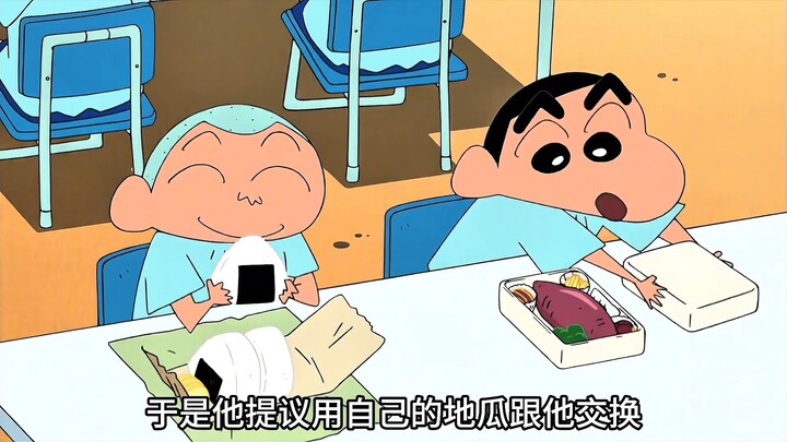 吃红薯