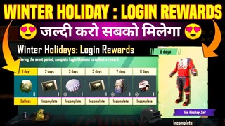 Pubg Mobile Winter Holiday : Login Reward New Event 😍 | Full Explaind