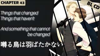 [Audio Drama] Chapter 43 - Saezuru Tori wa Habatakanai | Twittering Birds Never Fly (BL CD Vol. 7)