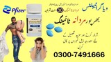 Viagra In Karachi - 03007491666