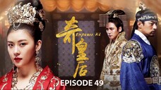 Empress Ki (2014) | Episode 49 [EN sub]