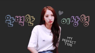 김지연: 완벽한 이상형 // kim jiyeon: perfect type