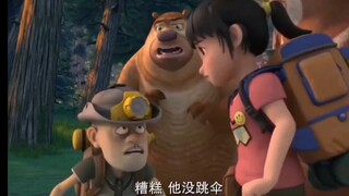 三个动画，天要下雨，人要嫁娘