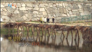 2 Days and 1 Night Season 3 EP154 - Hwarang Part1