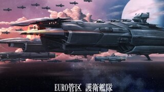 【燃向/AMV】地球联邦与碧蓝航线的二重奏！