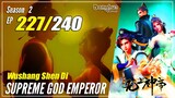 【Wu Shang Shen Di】 S2 EP 227 (291) - Supreme God Emperor | MultiSub 1080P