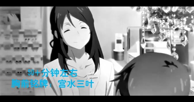 【天气之子】中君名人物登场彩蛋 可能性的剧透警告 方便大家寻找彩蛋