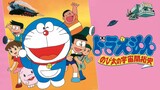 Doraemon The Movie 1981 ~ Doraemon and the Records of Nobita Spaceblazer [Subtitle Indonesia]