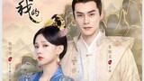 Lord of Mine (The Lord of The City is Mine | Episode 23