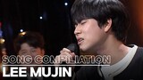 [Knowing Bros] Lee Mujin LIVE Hit Song Compilation🚦